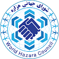 WHC World Hazara Council i Sverige